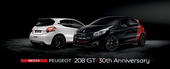 208 GTi 30th Anniversary 