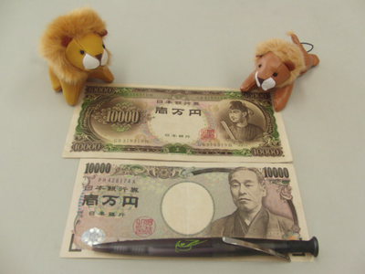 聖徳太子の一万円札