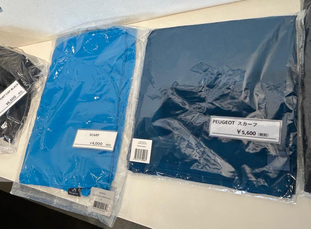 おすすめプジョーブティック