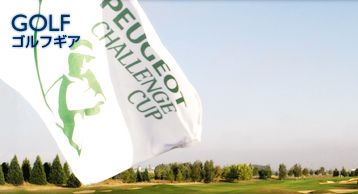 「秋」 ～Auｔumn～