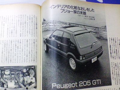 20年前の・・・