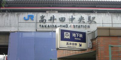 JR高井田中央駅（NEW！）