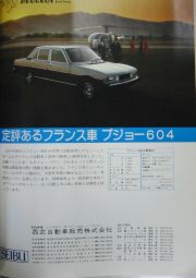 お宝シリーズvol.3
