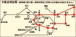 大都市近郊区間　大回りの旅　＜ 計画編 ＞