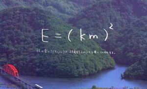 大都市近郊区間　大回りの旅　＜ 計画編 ＞