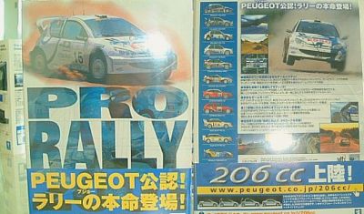 プレゼント☆クイズのお知らせ