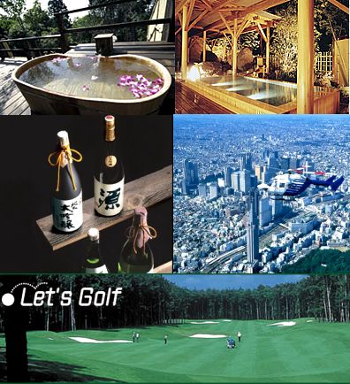  スプリング・メンテナンス・キャンペーン ♪