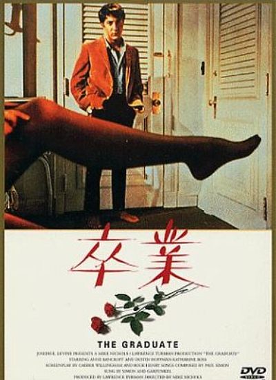 卒業おめでとう！