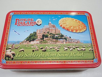 フランス研修旅行 【其の参】