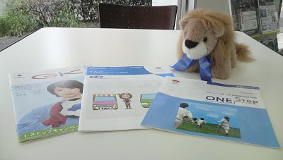 保険ミニ知識 その１