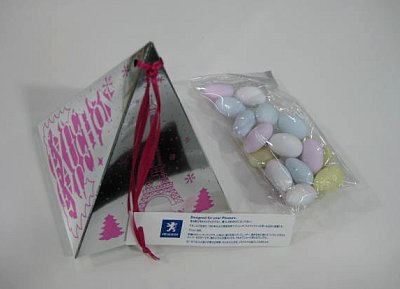 ☆ バカンスクーポンを当てよう！ ☆