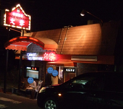 おすすめグルメ情報