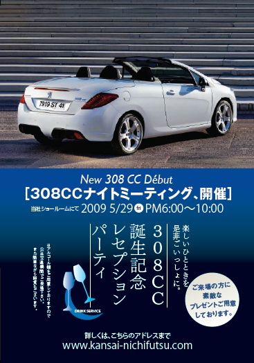 待望のDebut!!