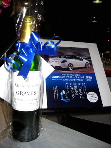 ご来場ありがとうございました！