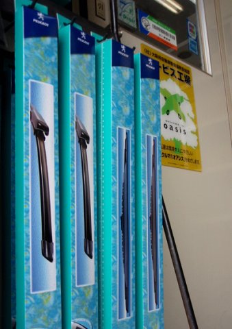 新人フロント・メンテナンスアドバイス《その１》