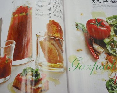 ELLE　ａ　table