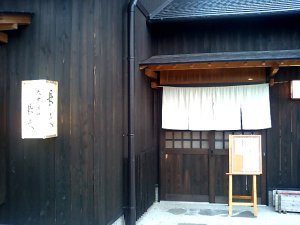 ちょっとドライブ