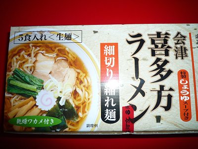 お土産ありがとうございます ♪