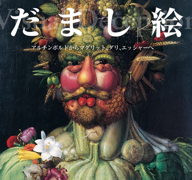 芸術の秋ですねぇ～