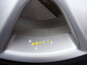 オシャレは足元から !?
