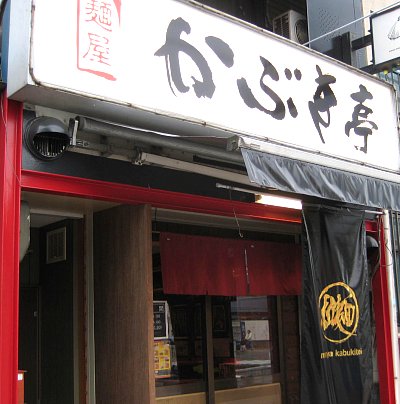 おすすめお昼ごはん②