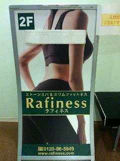 美は一日にして成らず！？