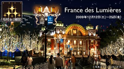 フランス・デ・ルミエール