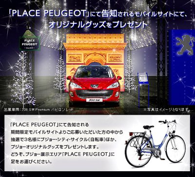 フランス・デ・ルミエール