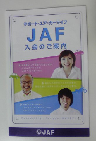 困った時はこんな手もあります