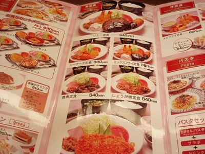 おすすめお昼ごはん③