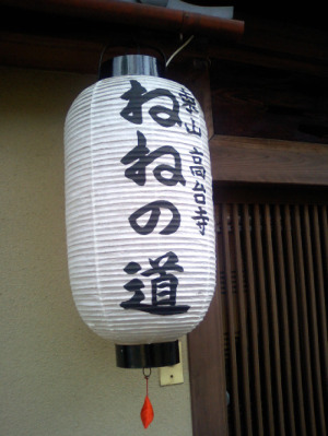 ちょっと散策