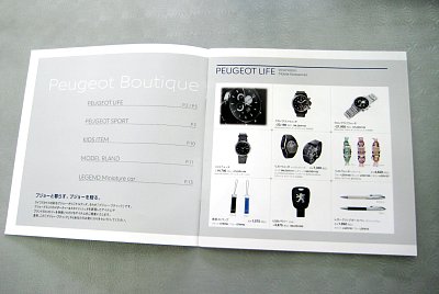 Peugeot　Boutique 入荷しました！