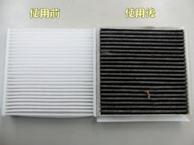 スプリング《air clean》キャンペーンのご案内