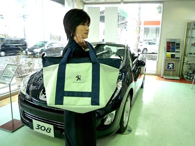 おすすめアイテム