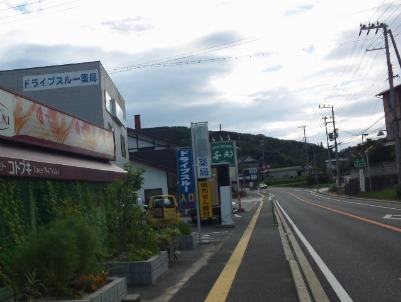 ちょっと変わったドライブスルー