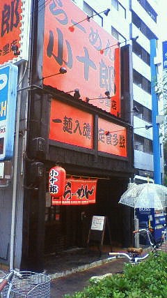 おすすめ昼ごはん⑤
