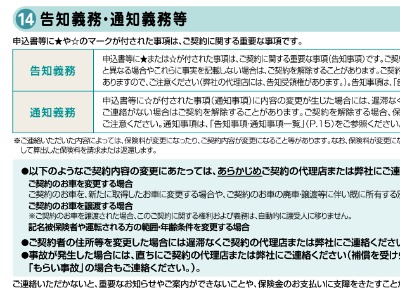 やっぱり重要 !!