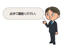 やっぱり重要 !!