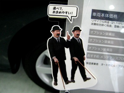 TINTIN Fairのお知らせ