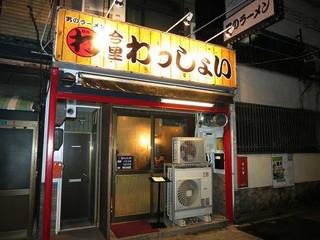 工場近隣 食べ物屋さん情報