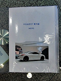 工場近隣 食べ物屋さん情報