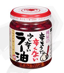 流行 ♪