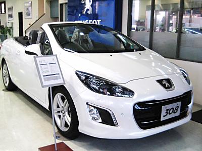 308 CC Griffe インテグラルレザー　展示しています。