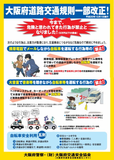 ご存知ですか?