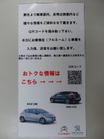 ぜひご登録下さい