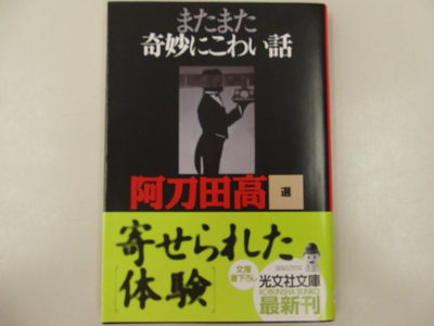 これも“COOL　BIZ”