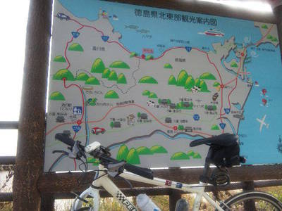 自転車放浪記