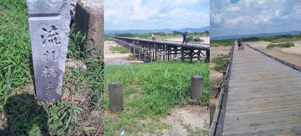 自転車放浪記 2