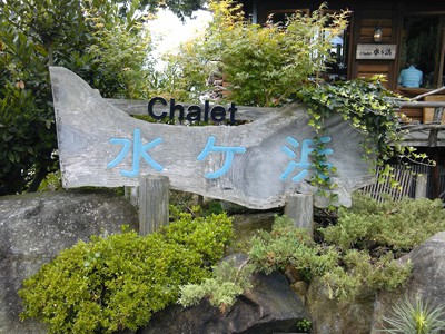 今里ツーリング倶楽部