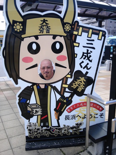 今里ツーリング倶楽部